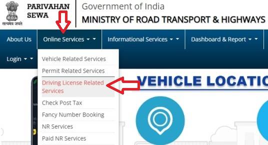 Driving Licence Check Online