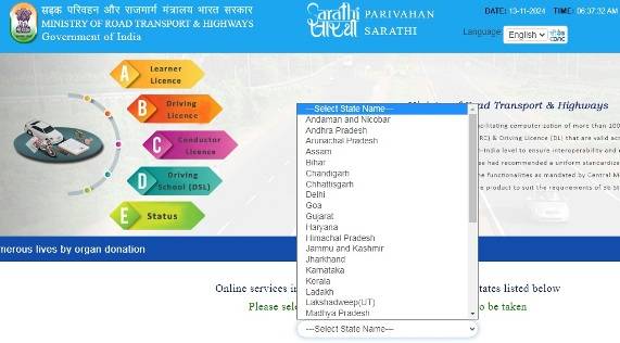 Check Driving Licence Number