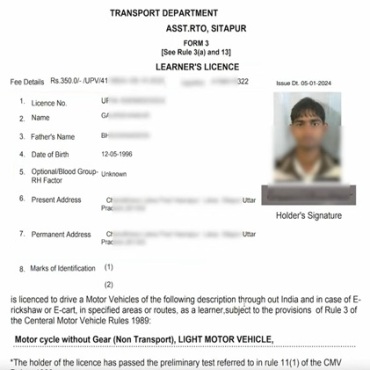 sarathi driving licence download